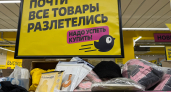 Зашла в Чижик за новинками и ушла со скидками до 50%: рассказываю, что стоит взять для кухни и дома