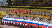 В Липецке шествием с 30-метровым флагом отметили День Государственного символа