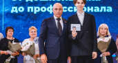 Форум педагогов собрал учителей региона для обсуждения изменений с 1 сентября