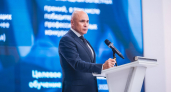 Липецкие делегаты утвердили пятилетний план развития региона