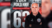 Легенда липецкого футбола принимает поздравления с 63-летием