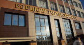 Елецкий суд оштрафовал проректора университета за мошенничество