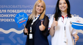 Федеральный конкурс для липецких учителей продлил приём заявок