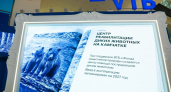 ВТБ создает центр реабилитации диких животных на Камчатке