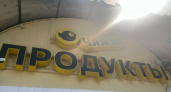«Чижик» подготовил осеннюю коллекцию для дома: от сковород до зеркал за смешные деньги