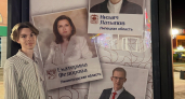 Педагог из Боринского поборется за звание лучшего учителя страны