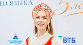 Учитель из Липецка вошла в пятёрку лучших на всероссийском конкурсе