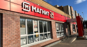 Акция в «Магнит»: новая коллекция посуды из фарфора и стекла — есть на что посмотреть