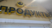 Обзор из «Чижика»: товары разных категорий из нового завоза — кухня, дом, гигиена, декор