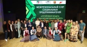Слёт предпринимателей из трёх областей прошёл в липецком театре