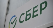 Россияне отложили вдолгую со Сбером почти 394 млрд рублей