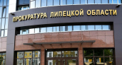 Жительница Хлевенского района обманула 117 человек на 305 миллионов