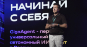 Сбер предлагает бизнесу комплексную линейку GenAI-решений от персонального агента до агентной разработки
