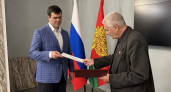 Липецкий вице-губернатор уходит в Госдуму с почестями от Минска