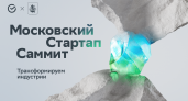 На технологическую премию Правительства Москвы и Сбера поступили заявки из 76 регионов России