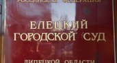 В Ельце осудили «общественника» за вымогательство у бизнеса