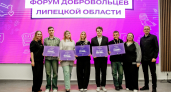 Липецкие молодёжные проекты взяли гранты на 3 миллиона