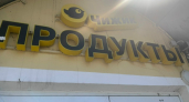 Очередной завоз в «Чижике»: зеркала, спонжи, ножи и техника для кухни - делюсь обзором