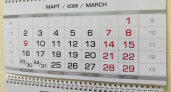 Никаких длинных ноябрьских выходных: в 2026 году отдыхаем по-другому 