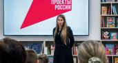 Детская библиотека Пришвина в Липецке превратилась в эко-станцию