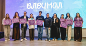 Восемь молодёжных проектов из Ельца взяли федеральные гранты