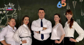 Шесть команд из области вышли в финал «Флагманов образования»