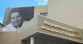 В Липецкой области заработал медицинский институт имени Домбровской