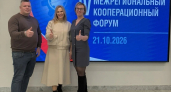 В Липецке обсудили новые возможности для бизнеса Орловской области