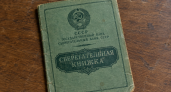 Мама положила 500 рублей на сберкнижку в 1984 году: сколько можно получить за советский вклад сегодня