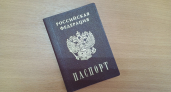 Паспорт больше не понадобится: для россиян готовят новый способ получения пенсий