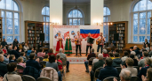 Концерт ко Дню народного единства пройдёт в библиотеке Есенина