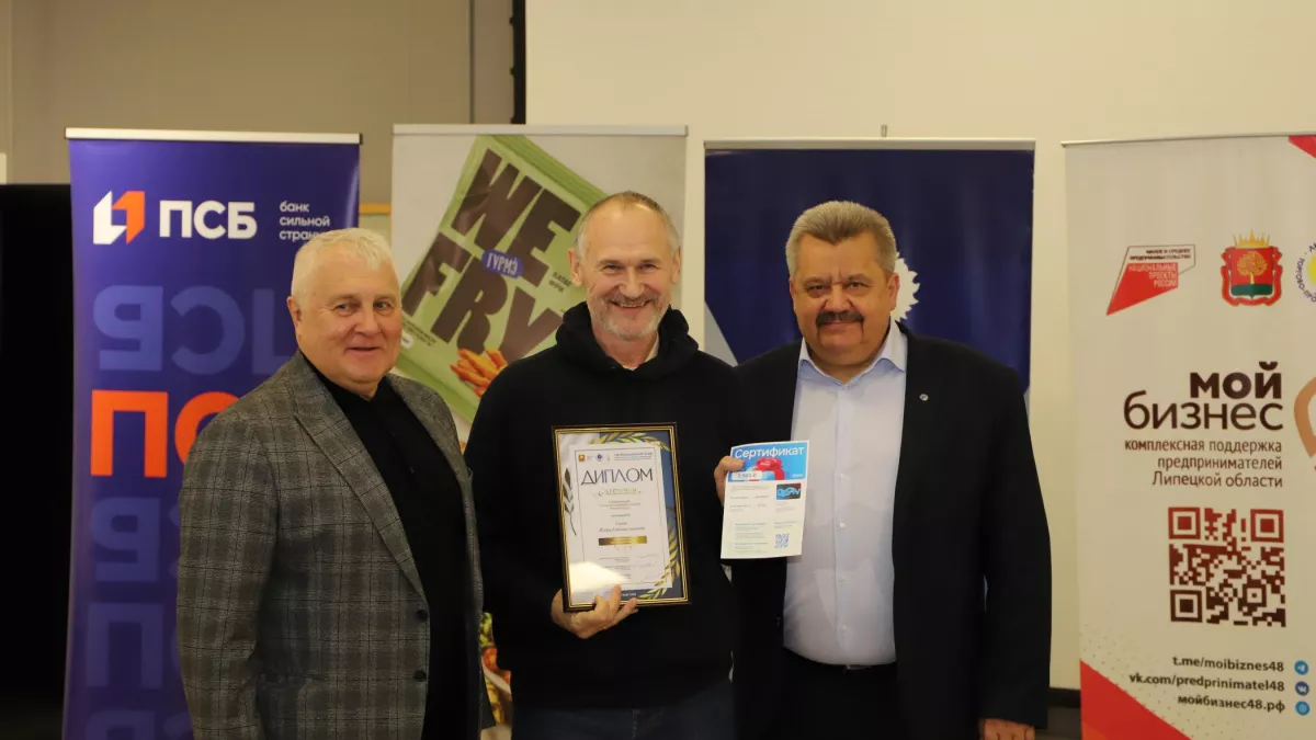 Названы победители конкурса «Экономическое возрождение России» в области