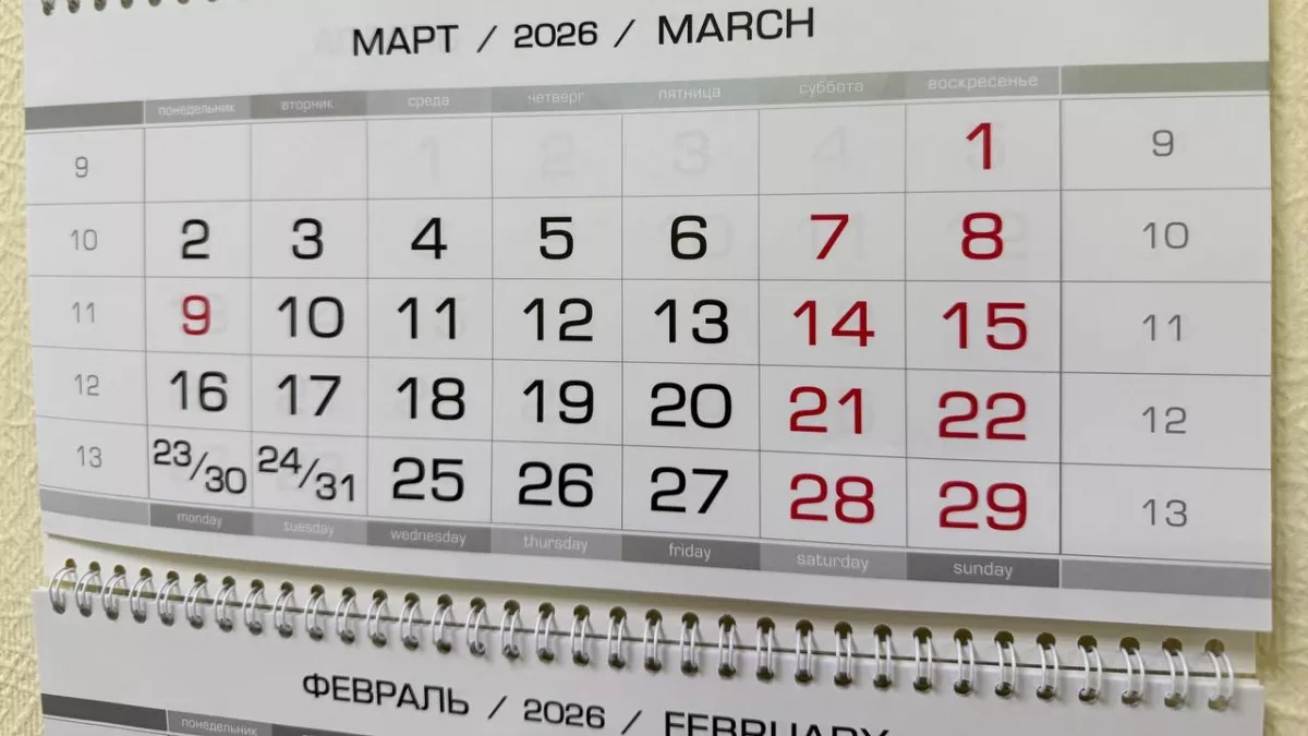 Россиян переводят на четырехдневную рабочую неделю: когда будем отдыхать больше – точные даты