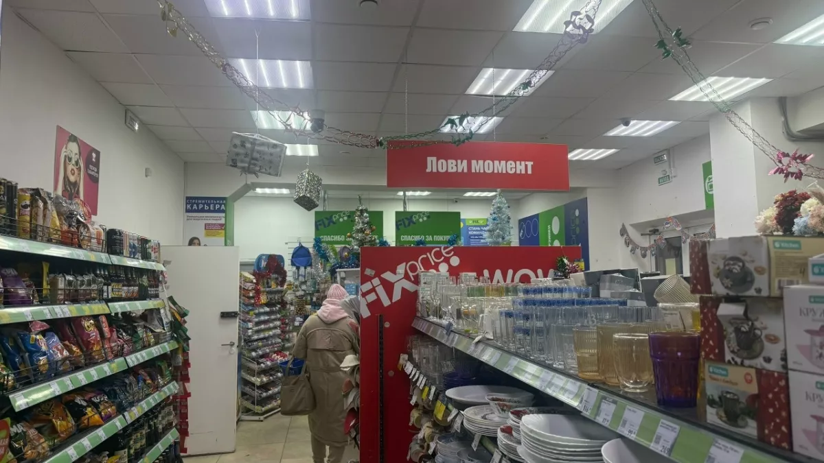 Дешево и полезно: топ товаров из Фикс Прайс, которые реально упрощают жизнь дома