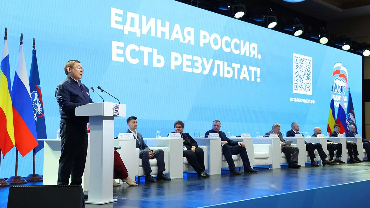 В Липецке завершился региональный день Всероссийского форума, посвященного современным технологиям