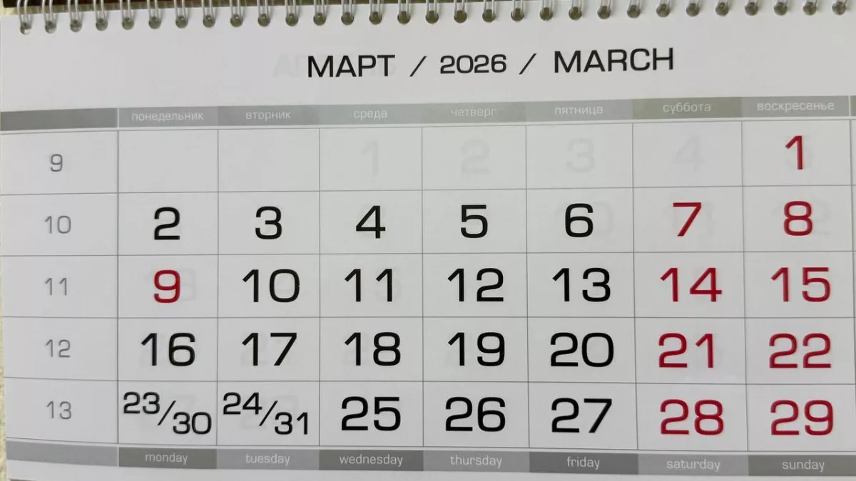 Длинных майских выходных не ждите: в 2026 году отдыхаем по-другому - новые даты праздников