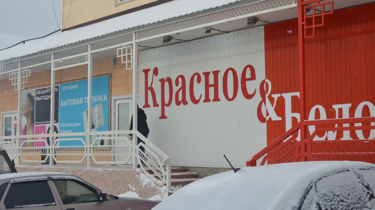 Зашла в "Красное&Белое" и обалдела: показываю крутые новинки и необычные находки