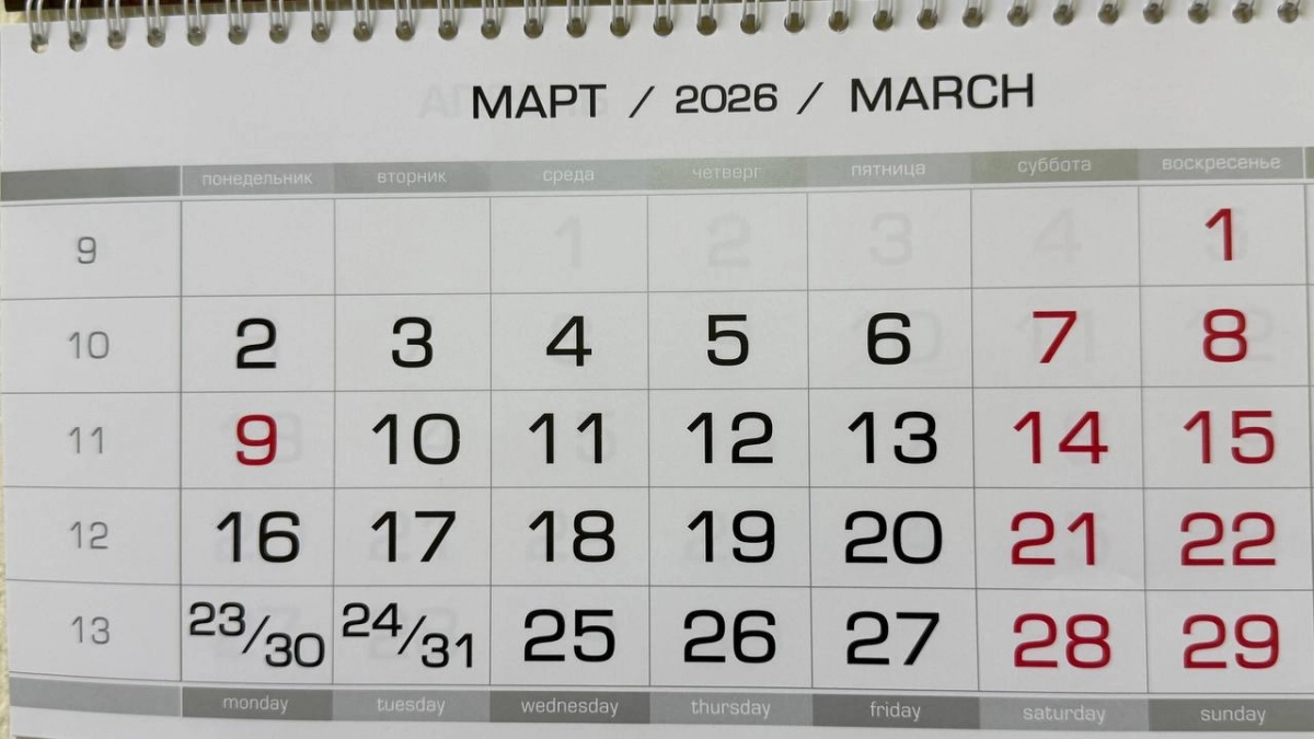 Россияне отдохнут 12 дней: длинные выходные и короткая рабочая неделя ждут в мае – названы точные даты