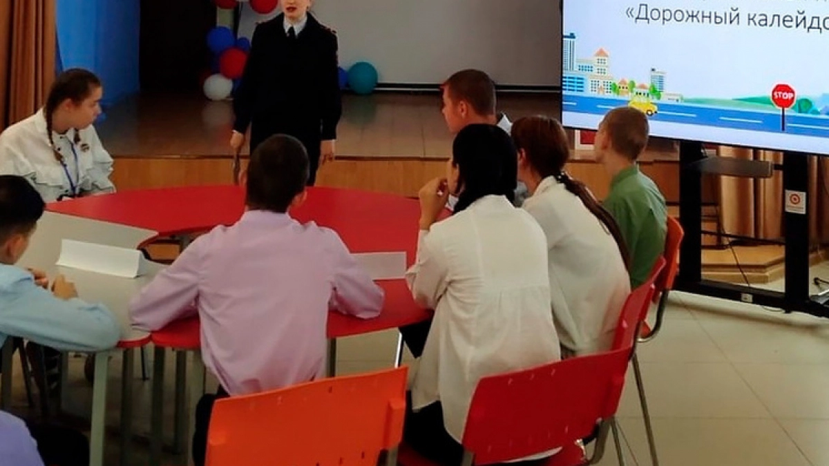 Полицейские Липецкой области обучают школьников через игру