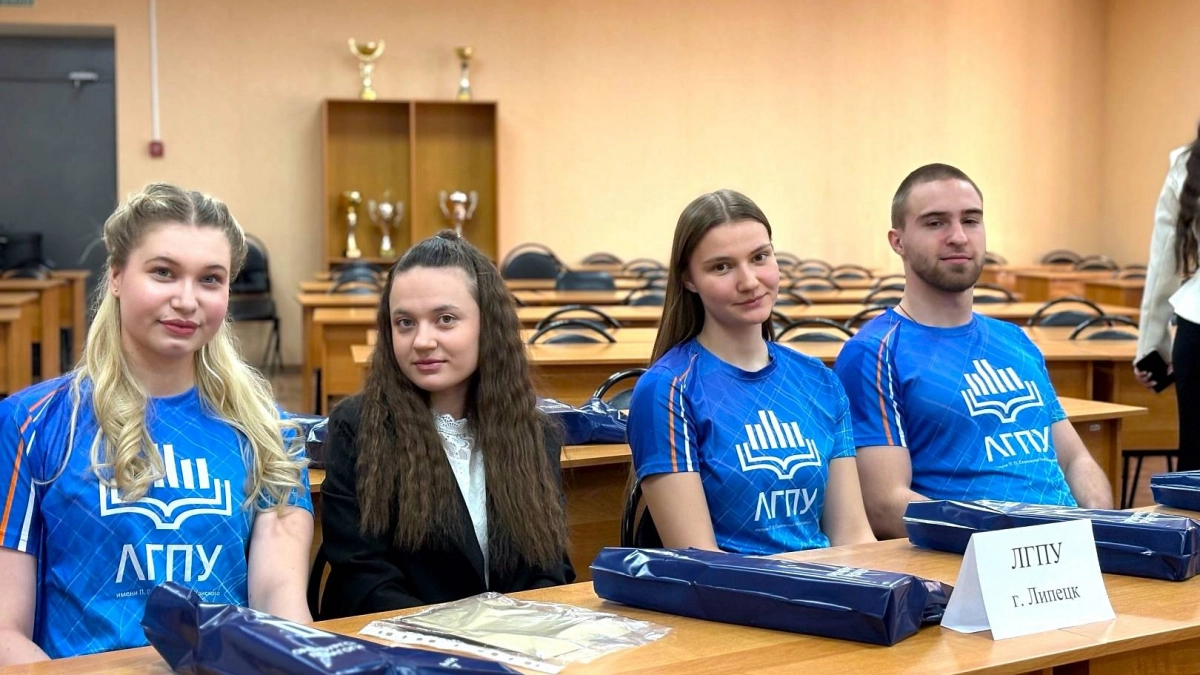 Липецкие студенты привезли четыре медали с международной олимпиады