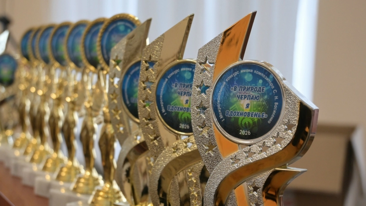 Юные музыканты из 12 регионов приехали в Липецкую область на конкурс