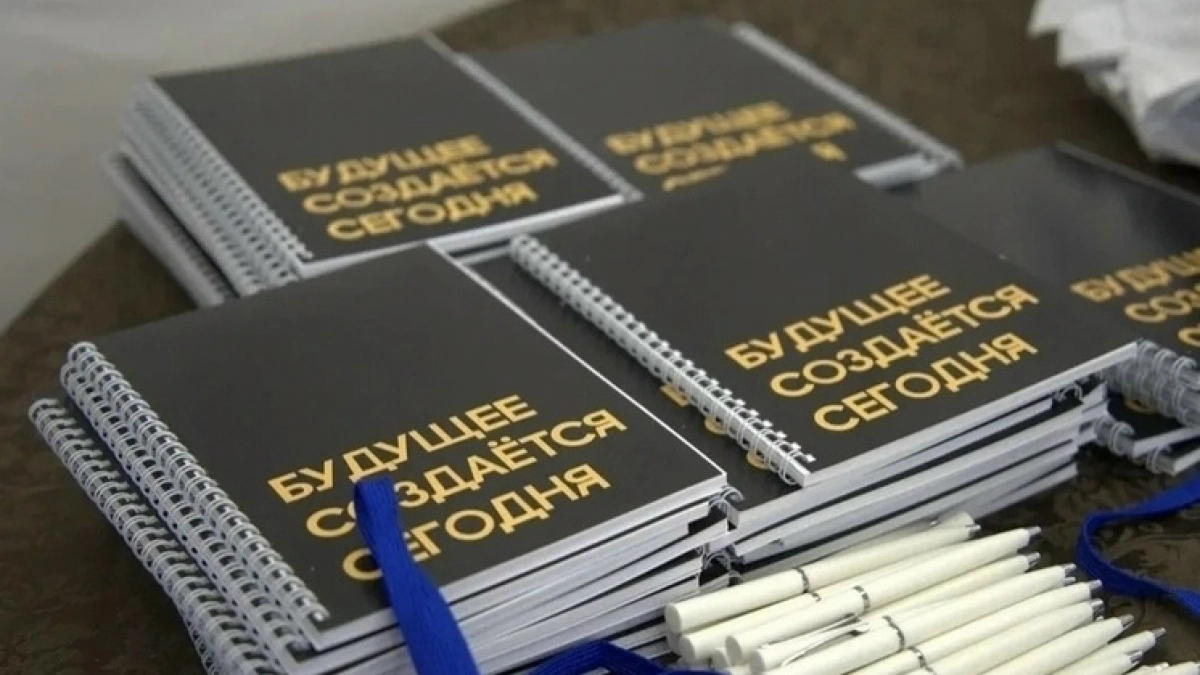 В Липецке подошёл к концу форум «Школа молодого политика»