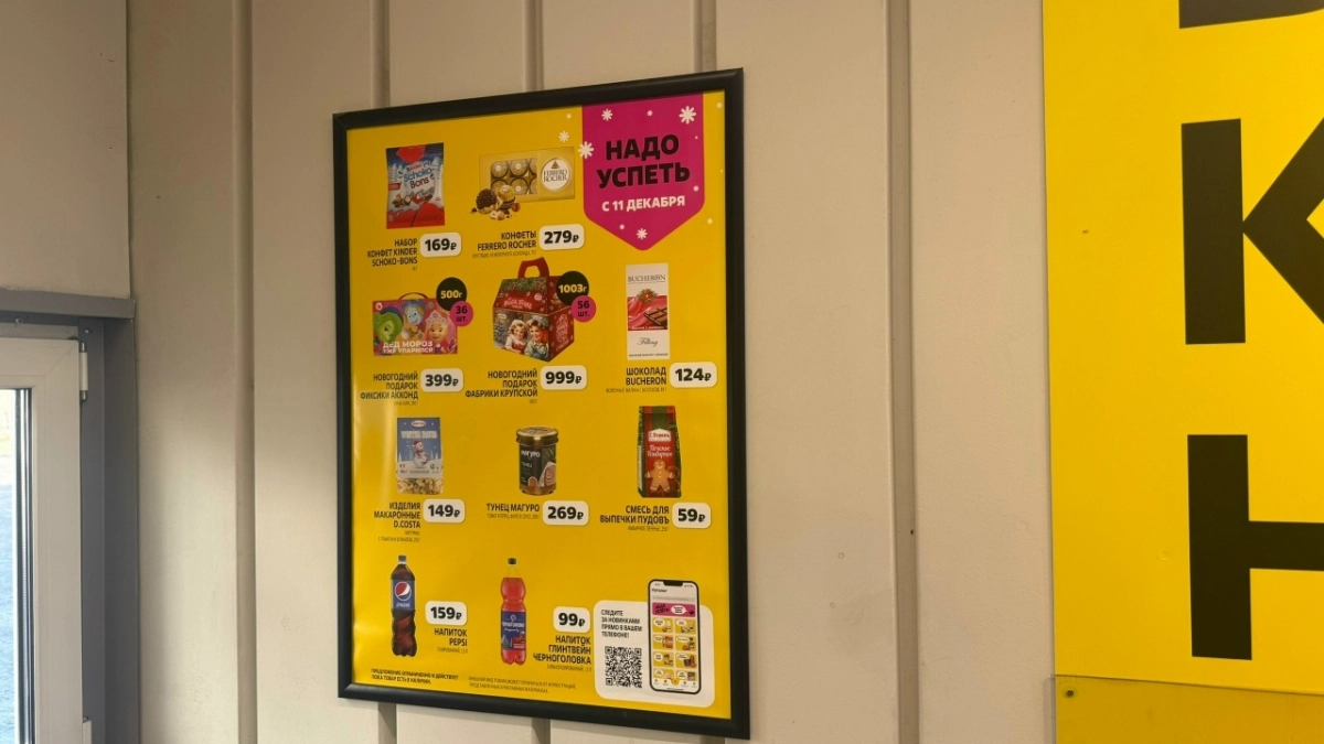 Клеёнка в прошлое: находка из «Чижика» за 500 рублей, о которой жалеют, что не знали раньше