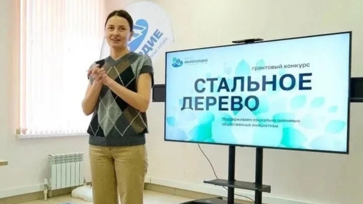 Липчане лидируют в конкурсе грантов «Стальное дерево»