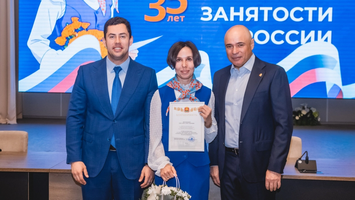 Губернатор Артамонов наградил лучших работников занятости Липецкого региона