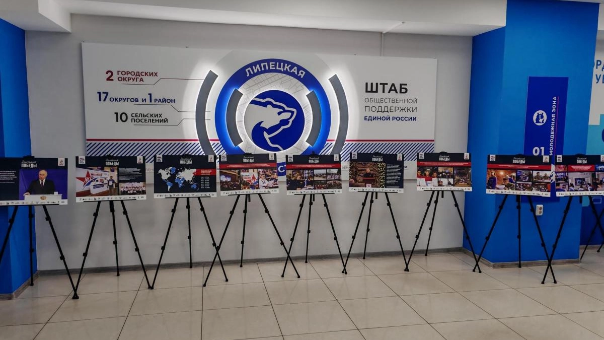 Липчане напишут «Диктант Победы» на 292 площадках