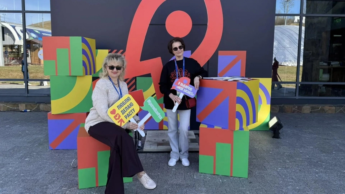 Липецкие проекты по поддержке бизнеса признали лучшими на федеральном форуме