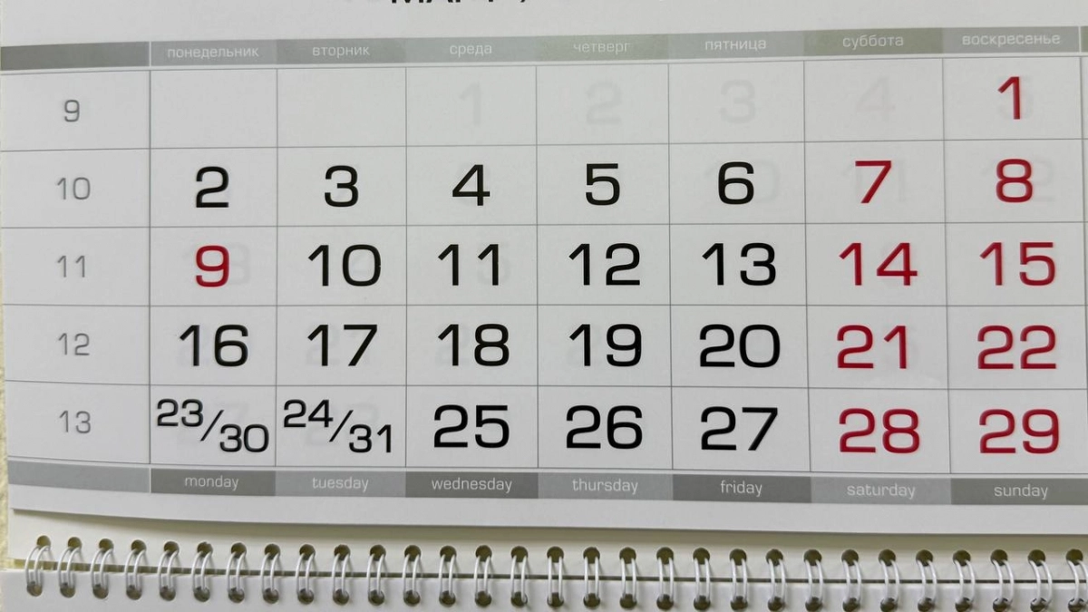 Пятница окончательно станет выходным: россиян ждет четырехдневная рабочая неделя