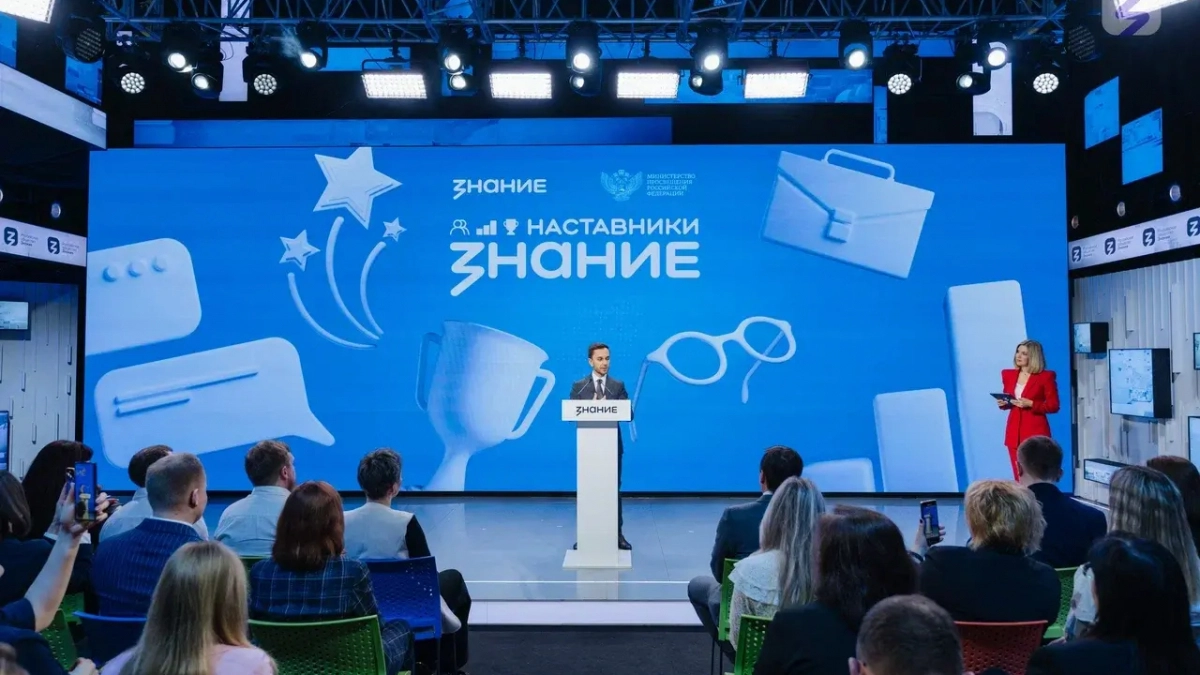 Липецкие педагоги поборются за федеральную премию общества «Знание»