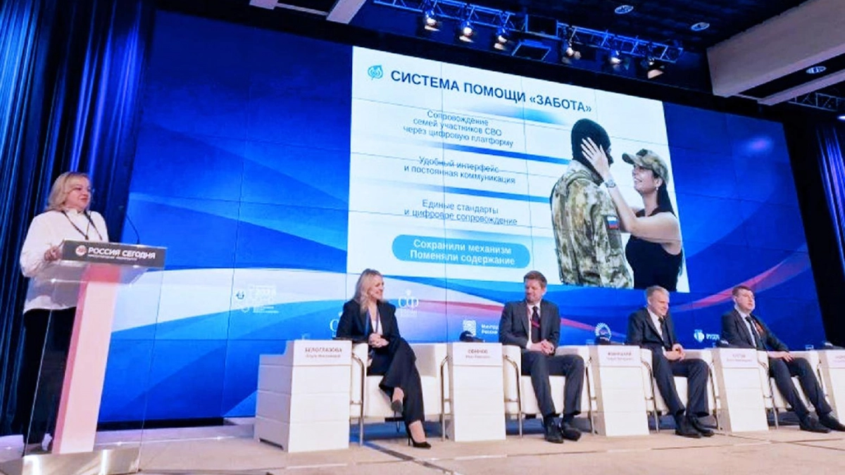 Липецкий опыт патронажа семей представили на федеральной конференции